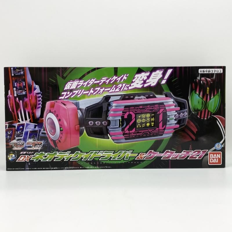 新品未開封品 DX ネオディケイドライバー 変身ベルト 中古】未開封 変身ベルト DXネオディケイドライバー＆ケータッチ21