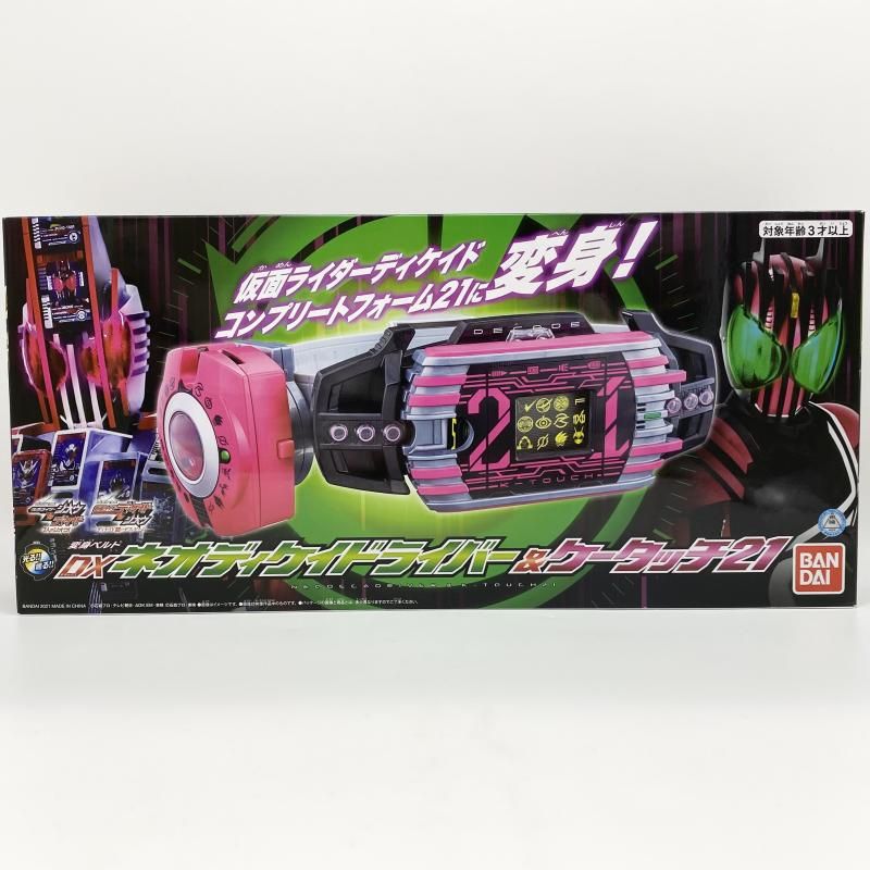 中古】開封 変身ベルト DXネオディケイドライバー＆ケータッチ21