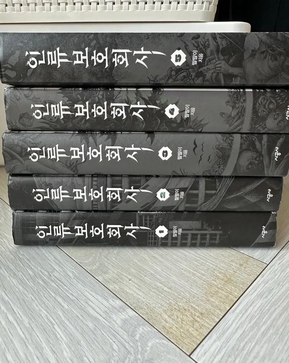 人類保護会社 全巻 セット