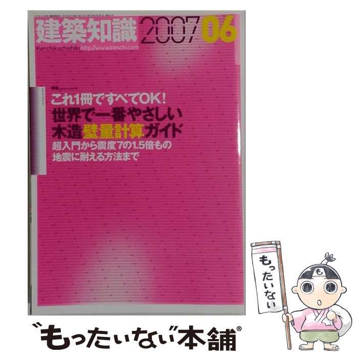 中古】 別冊ビッグコミック 特集ゴルゴ13シリーズ No.39 / さいとう