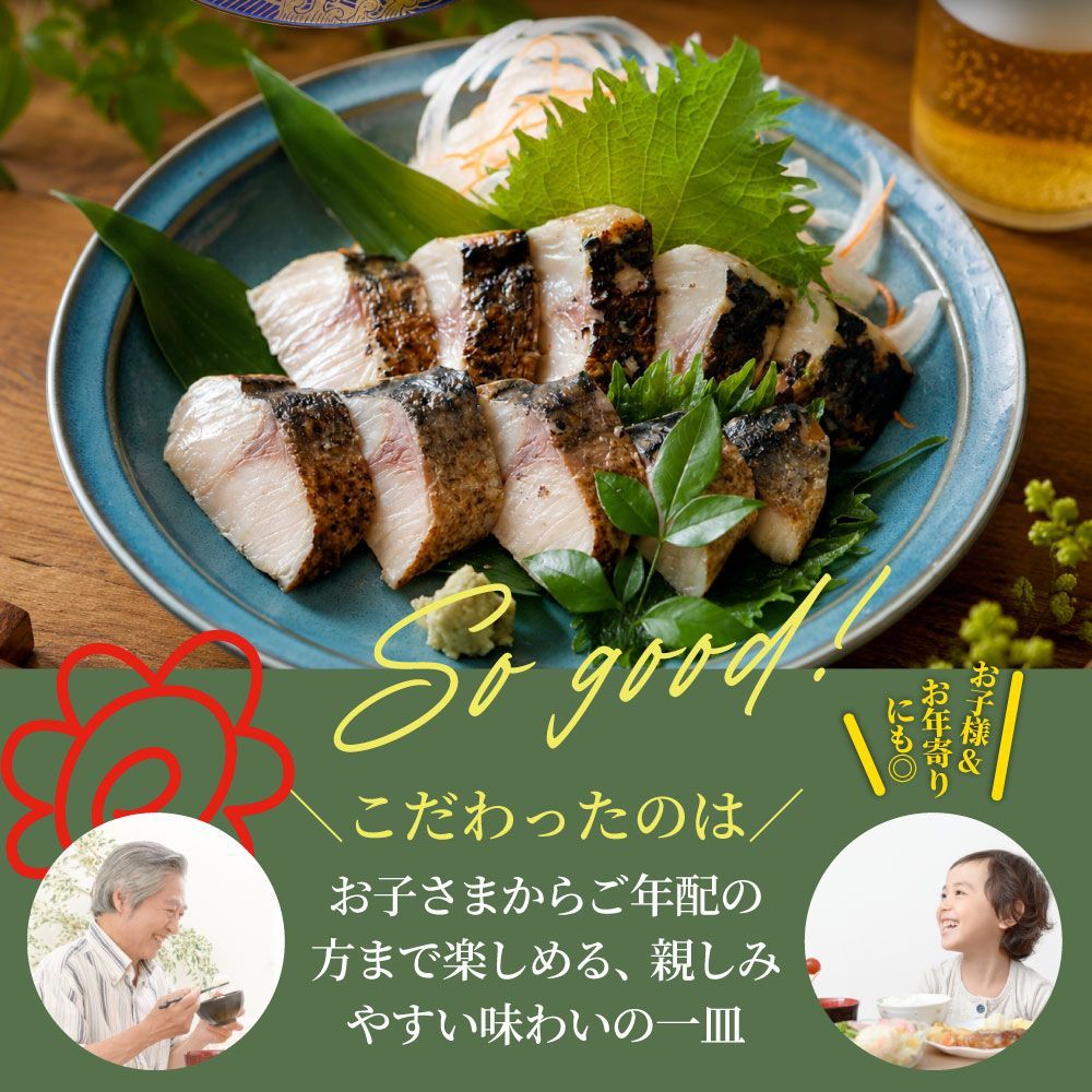 サバ 刺身 炭火焼き 50枚入り (総重量6.5kg) タタキ 炙り 鯖 お刺身 刺身用 さば 切り身 フィーレ 解凍するだけ 藻塩の旨み 惣菜 冷凍 冷凍食品 海鮮 魚介 サバ 刺身 炭火焼き 50枚入り (総重量6.5kg) タタキ 炙り 鯖 お刺身 刺身用 さば 切り身 フィーレ 解凍するだけ 藻塩の旨み 惣菜 冷凍 冷凍食品 海鮮 魚介