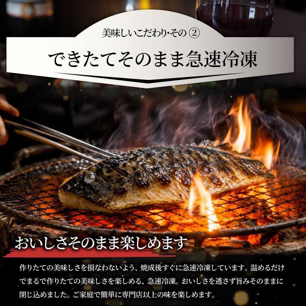 サバ 刺身 炭火焼き 50枚入り (総重量6.5kg) タタキ 炙り 鯖 お刺身 刺身用 さば 切り身 フィーレ 解凍するだけ 藻塩の旨み 惣菜 冷凍 冷凍食品 海鮮 魚介 サバ 刺身 炭火焼き 50枚入り (総重量6.5kg) タタキ 炙り 鯖 お刺身 刺身用 さば 切り身 フィーレ 解凍するだけ 藻塩の旨み 惣菜 冷凍 冷凍食品 海鮮 魚介