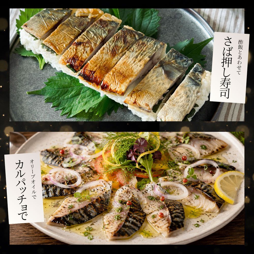 サバ 刺身 炭火焼き 50枚入り (総重量6.5kg) タタキ 炙り 鯖 お刺身 刺身用 さば 切り身 フィーレ 解凍するだけ 藻塩の旨み 惣菜 冷凍 冷凍食品 海鮮 魚介 サバ 刺身 炭火焼き 50枚入り (総重量6.5kg) タタキ 炙り 鯖 お刺身 刺身用 さば 切り身 フィーレ 解凍するだけ 藻塩の旨み 惣菜 冷凍 冷凍食品 海鮮 魚介