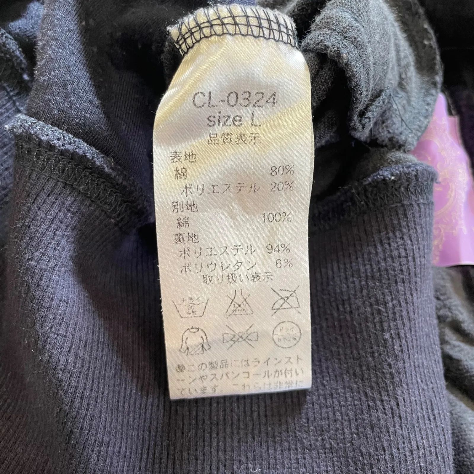 https://assets.mercari-shops-static.com/-/large/plain/2JUGvyiriVhqh8gCYUsqfB.jpg@jpg