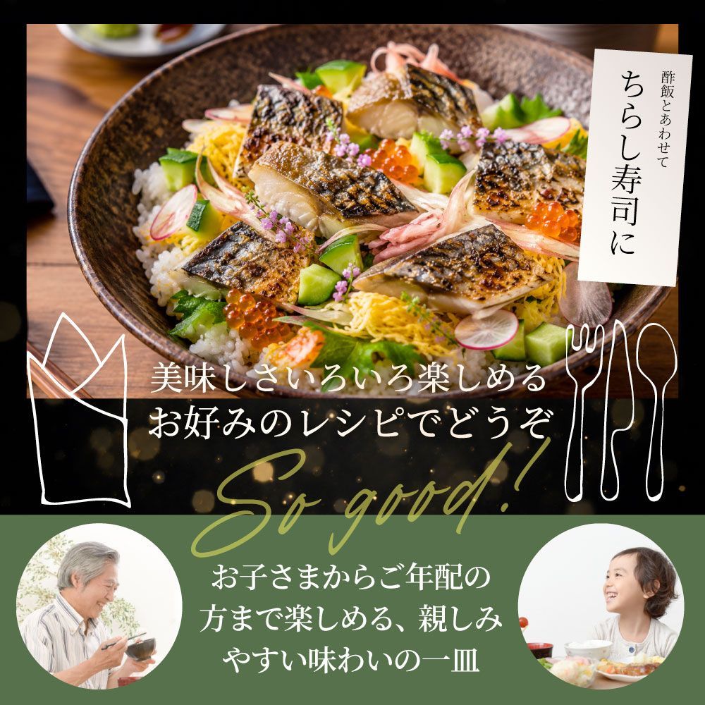 サバ 刺身 炭火焼き 50枚入り (総重量6.5kg) タタキ 炙り 鯖 お刺身 刺身用 さば 切り身 フィーレ 解凍するだけ 藻塩の旨み 惣菜 冷凍 冷凍食品 海鮮 魚介 サバ 刺身 炭火焼き 50枚入り (総重量6.5kg) タタキ 炙り 鯖 お刺身 刺身用 さば 切り身 フィーレ 解凍するだけ 藻塩の旨み 惣菜 冷凍 冷凍食品 海鮮 魚介