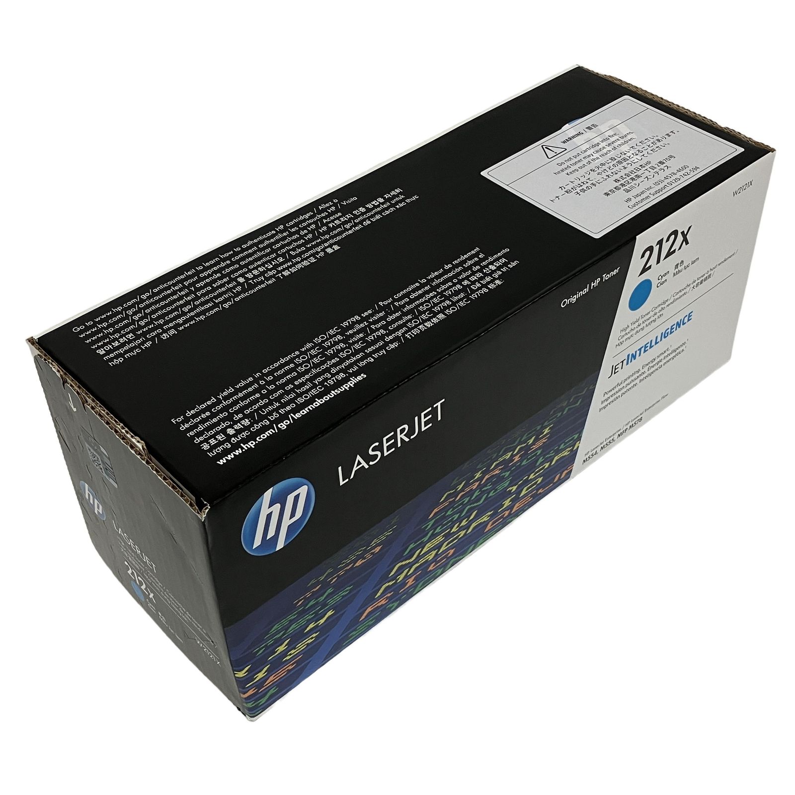 HP W2121X 212X シアン レーザープリンター インクトナー カートリッジ 未開封 F11481354