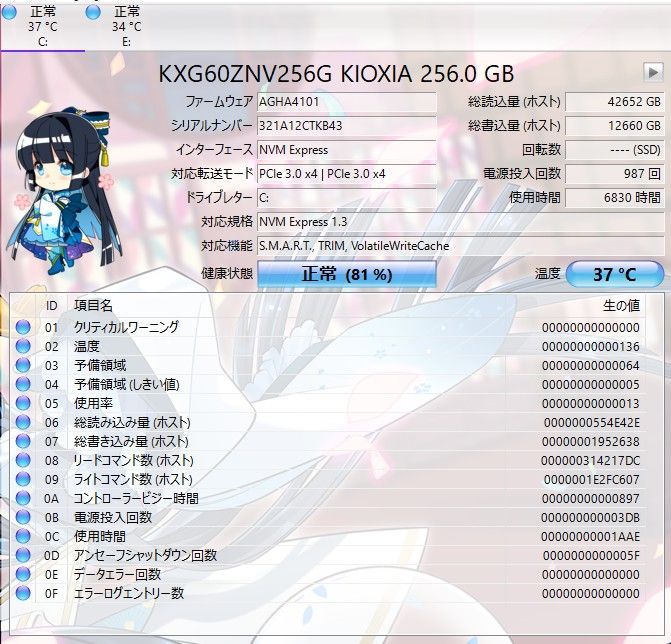 現状品/POSシステム】HP〈Engage One Pro AIO / Advanced Fanless Hub