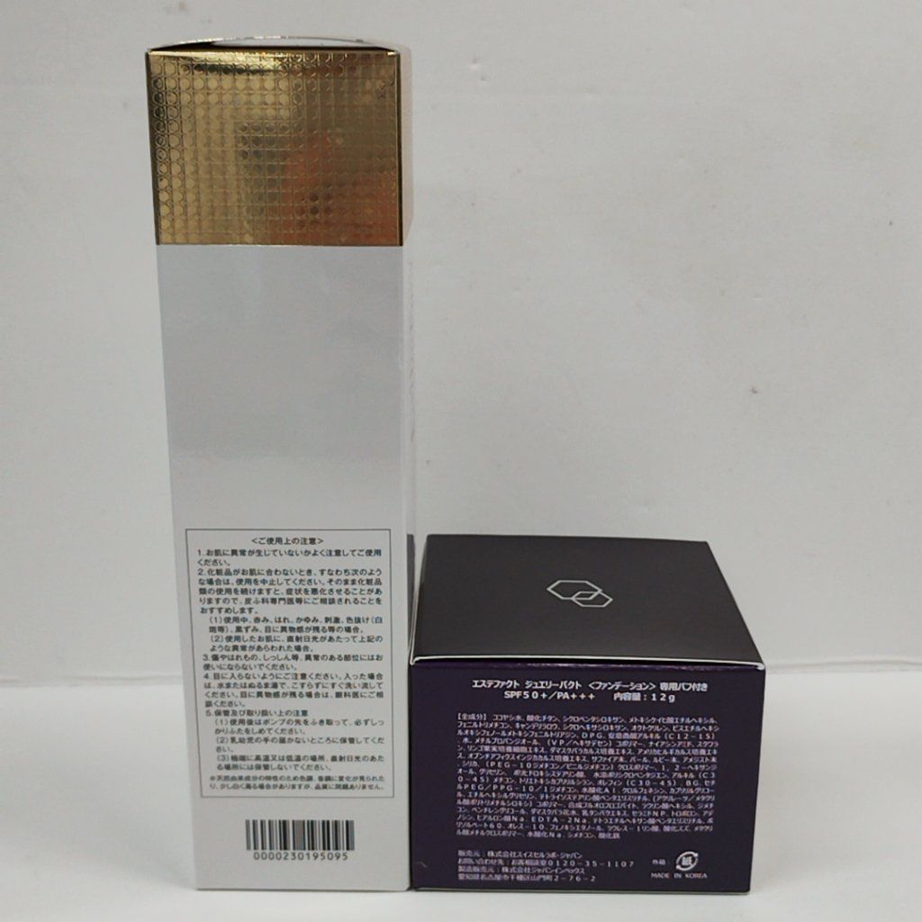 Z1392 TAKANO YURI エステファクト GDピーリングジェルN 110g
