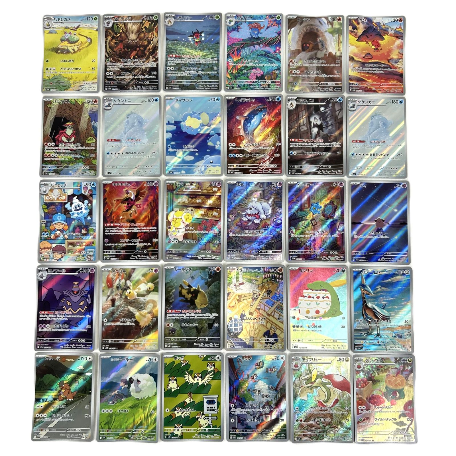 ポケモンカード AR アートレア 30枚セット (103) - メルカリ