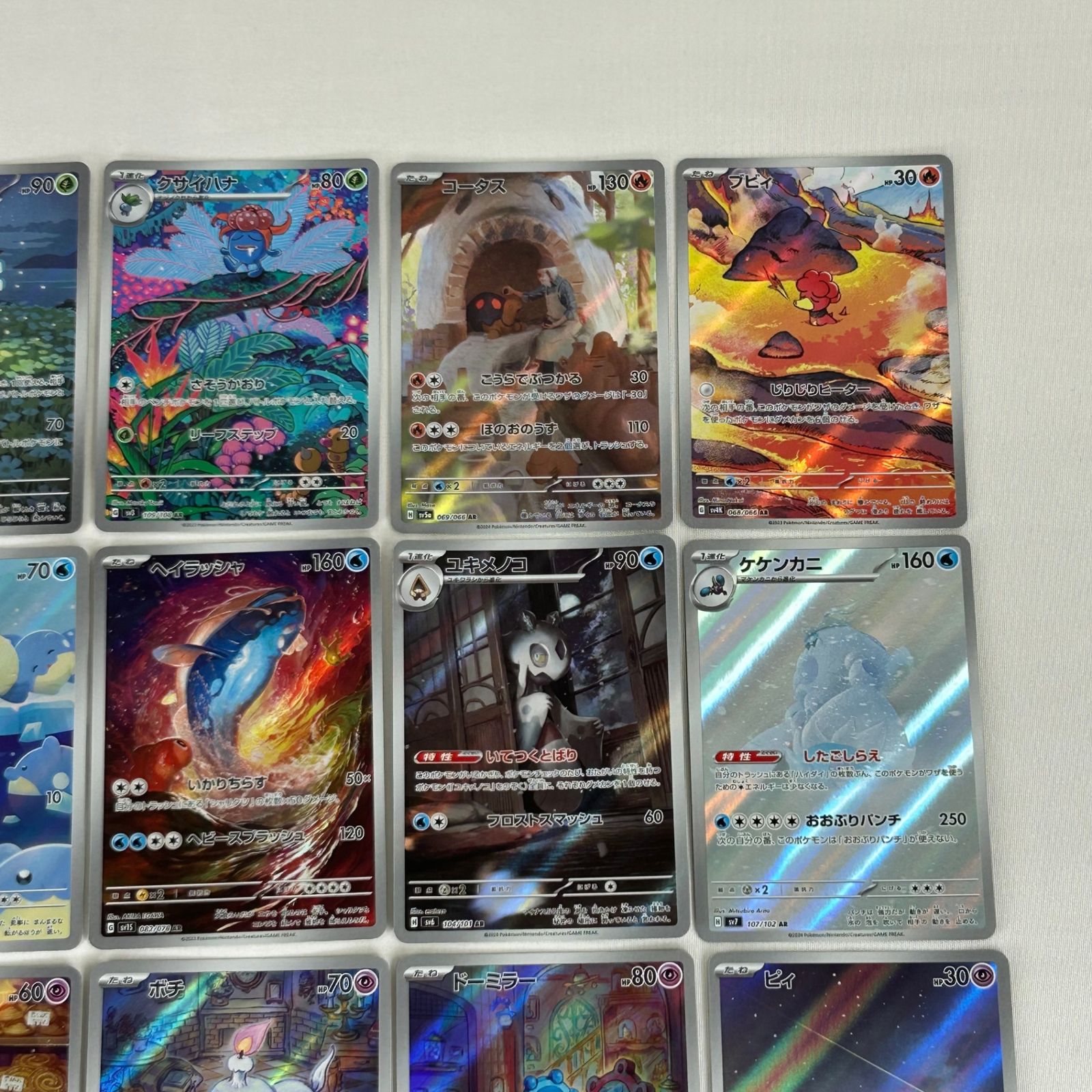 ポケモンカード AR アートレア 30枚セット (103) - メルカリ