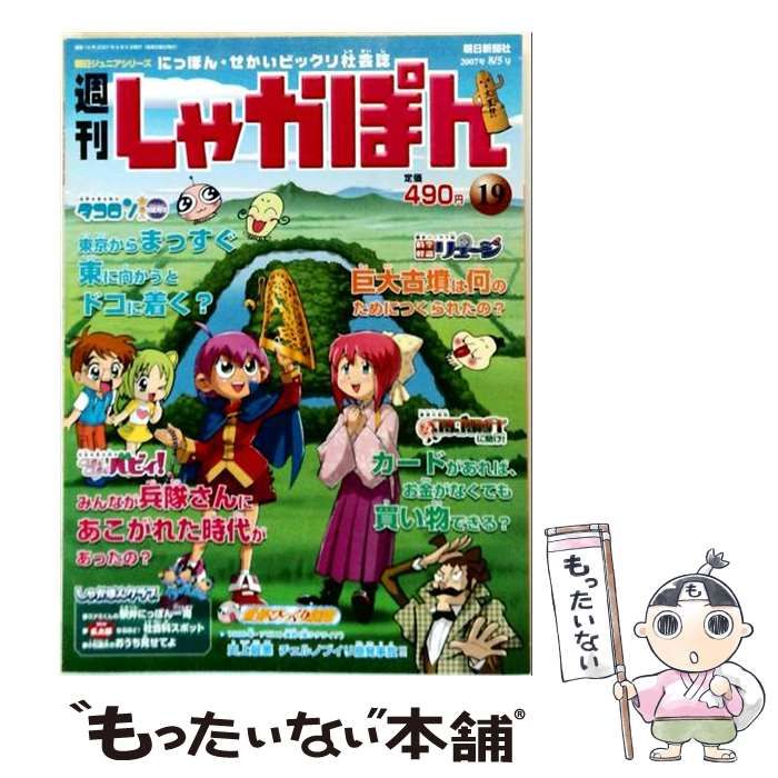 パレオ協会ＤＶＤ【鉄総集編～鉄の隠された危険性～】崎谷博征 パレオ協会DVD【鉄総集編～鉄の隠された危険性～】崎谷博征 本