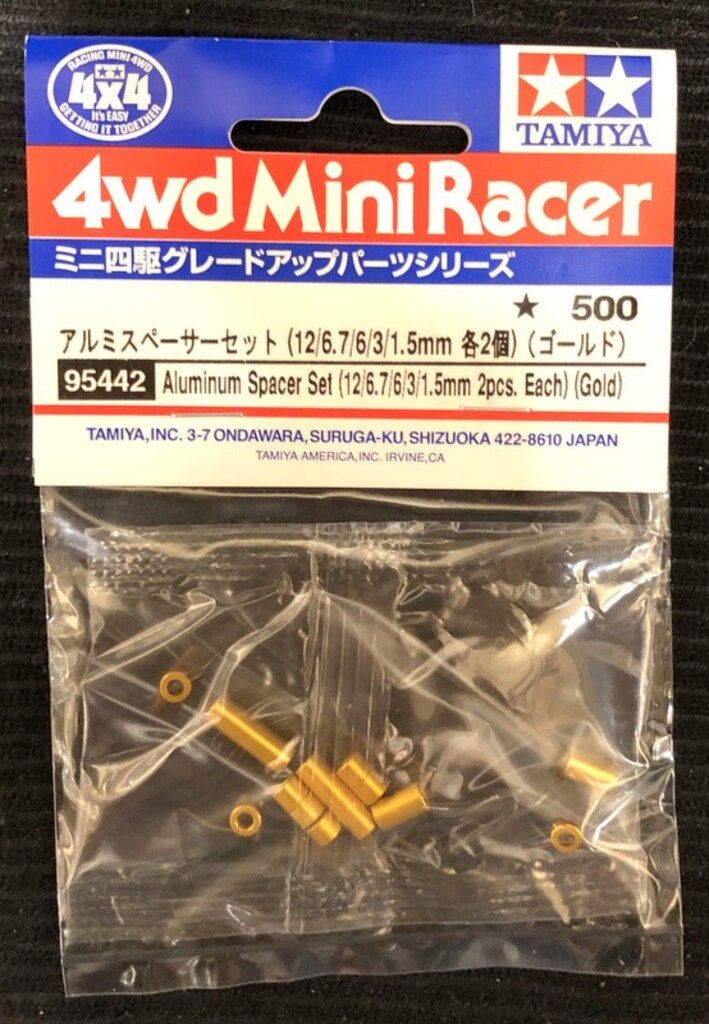 タミヤ ミニ四駆GUP アルミスペーサーセット (12/6.7/6/3/1.5mm 各2個