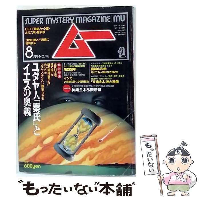 カードキャプターさくら 旧版 全12巻 クロウカードしおり12枚付き 初版