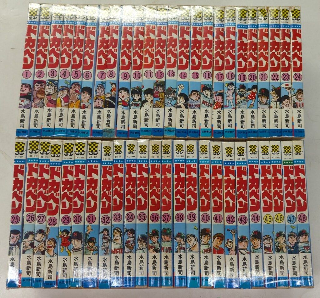 美品】漫画キングダム 1～60巻セット シュリンクあり