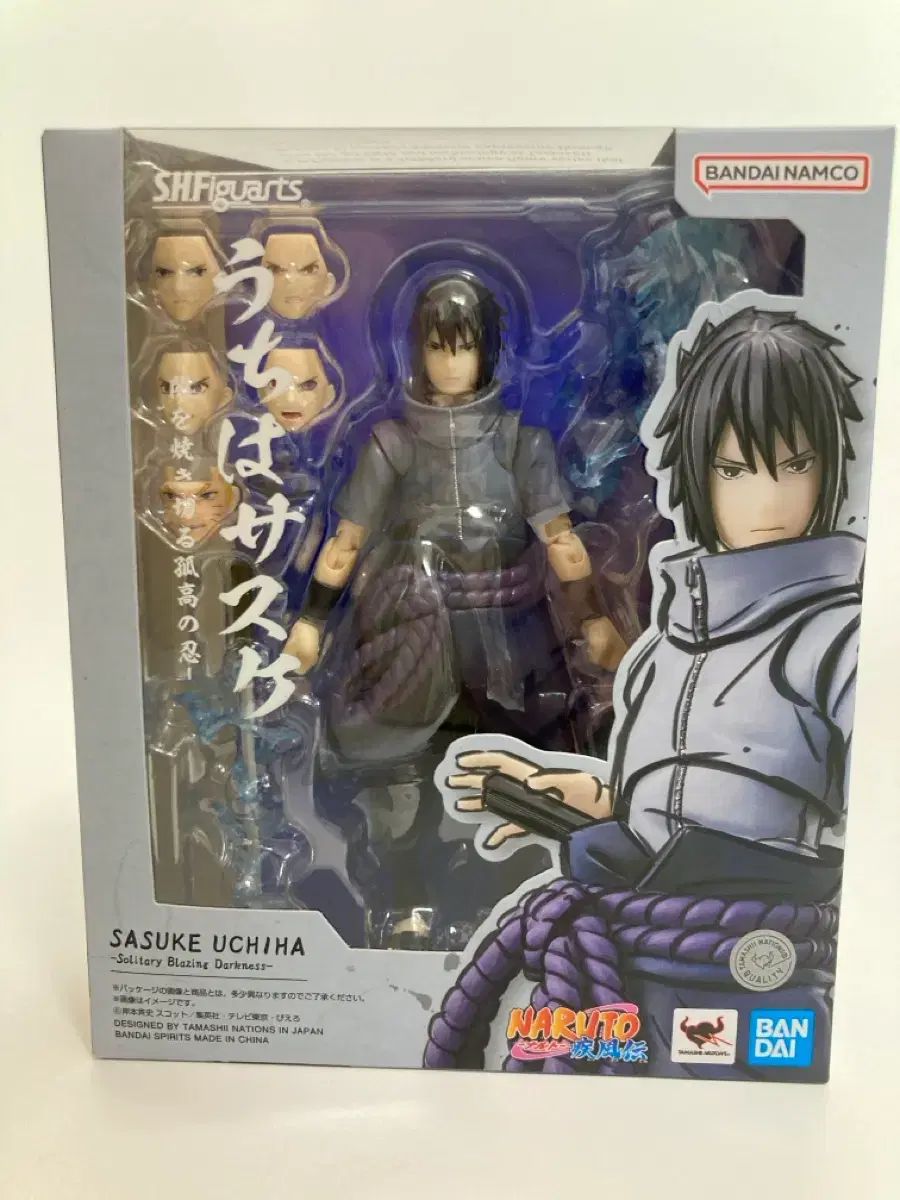 SHF NARUTO -ナルト- うちは サスケ イタチ セット