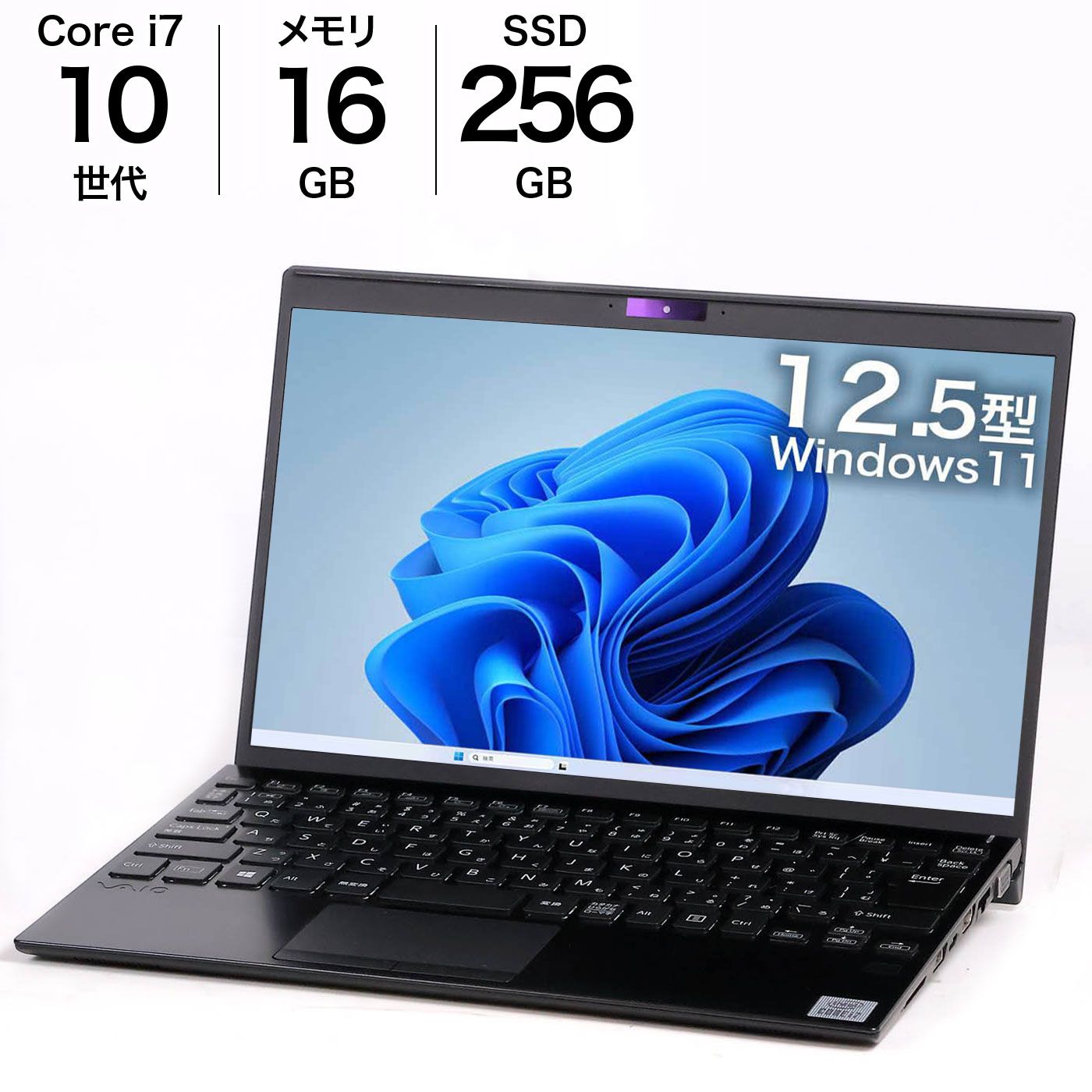 中古 VAIO Pro PJ Win11 i7 16GB 256GB SSD - メルカリ