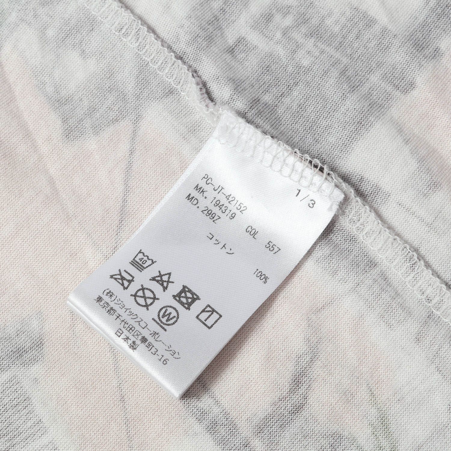 【美品】Paul Smith ポールスミス Tシャツ マルチカラー サイズ:M サマーヒルタウン プリント Tシャツ 日本製 トップス カットソー 半袖【メンズ】【中古】