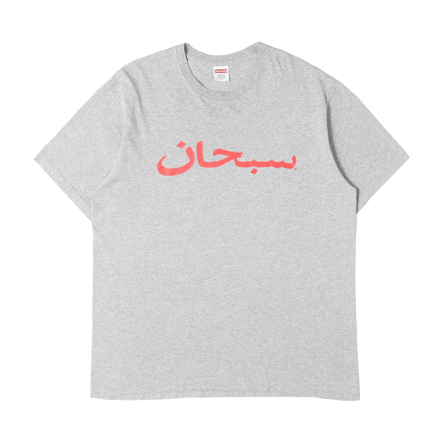 Supreme シュプリーム Tシャツ ヘザーグレー サイズ:L 23SS アラビックロゴ クルーネック Tシャツ Arabic Logo Tee トップス カットソー 半袖【メンズ】【中古】