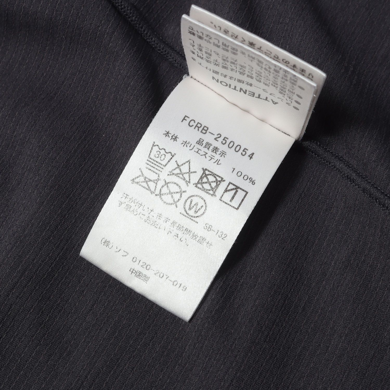 美品】F.C.Real Bristol エフシーレアルブリストル Tシャツ グレー