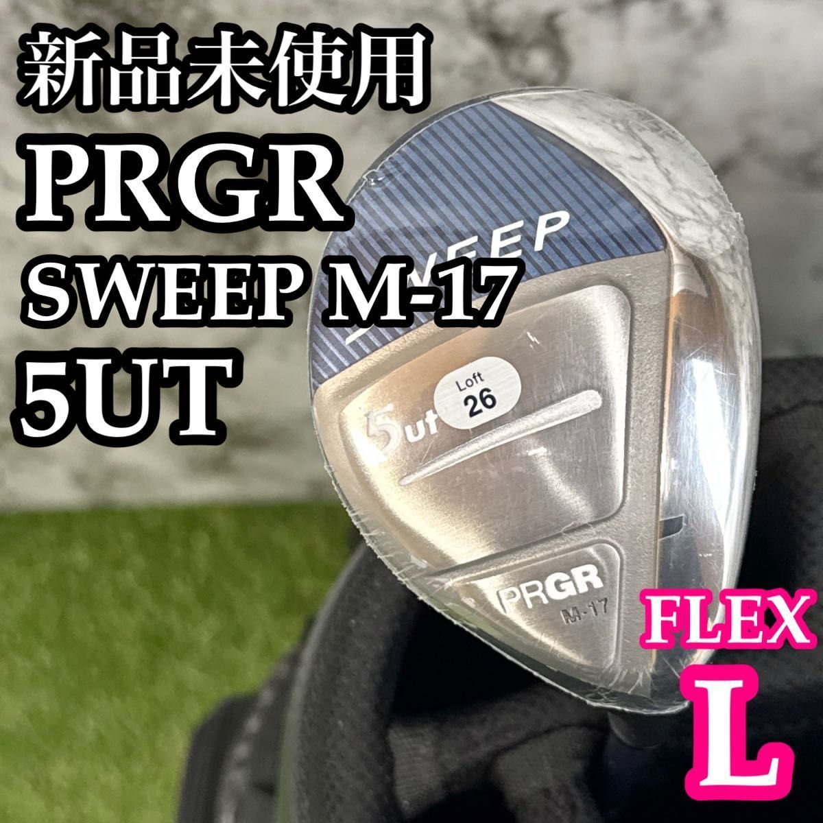 【A在】新品 プロギア スイープ M-17 5UT ユーティリティ レディースL