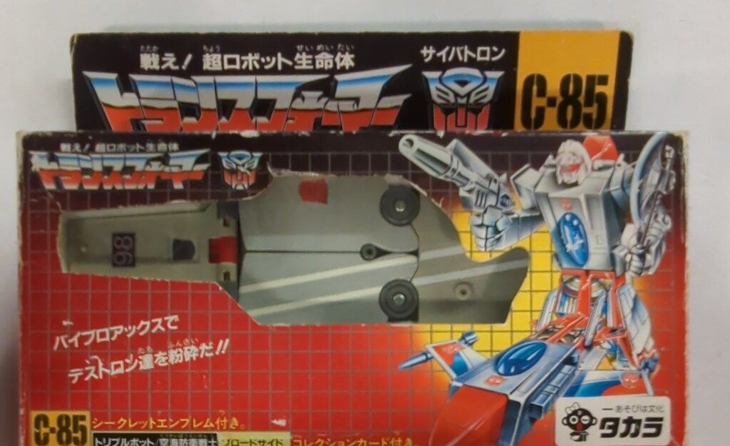 タカラ G1 G1 ブロードサイド C85　トランスフォーマー