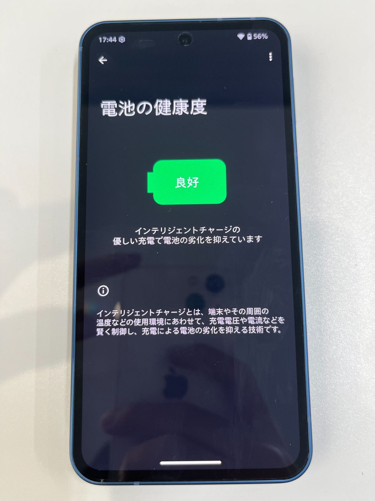 新品同様 AQUOS sense10 SH-M33 128G デニムネイビー simフリー - メルカリ