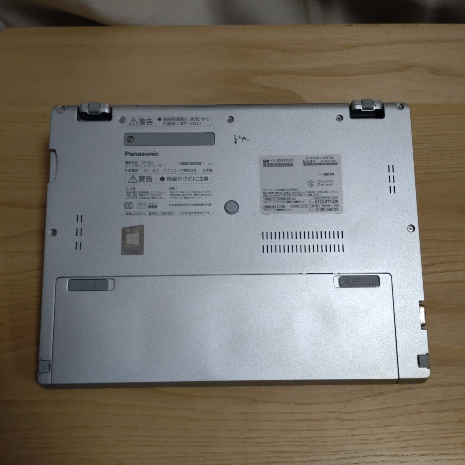 Panasonic CF-QV9 Core i7/16GB/SSD512GB Win11 Office2021 LTE - メルカリ