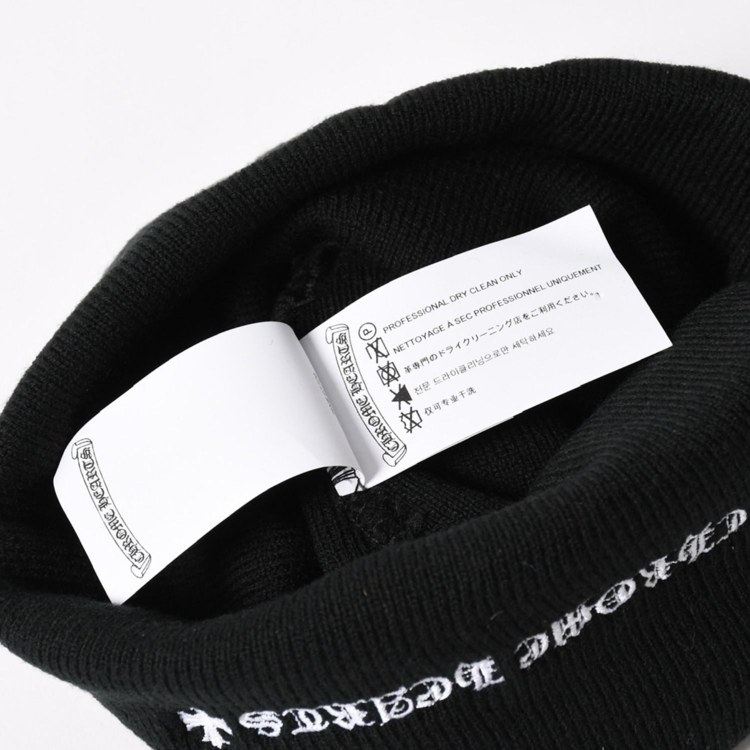 新品未使用 CHROME HEARTS クロムハーツ ACRYL WATCH CAP アクリル