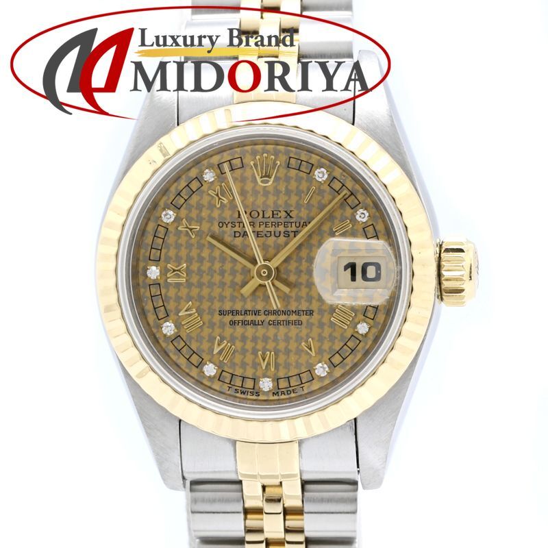 ROLEX ロレックス デイトジャスト 10Pダイヤモンド ハウンドトゥース ゴールド 69173G【磨き済】【中古】腕時計 レディース /40548
