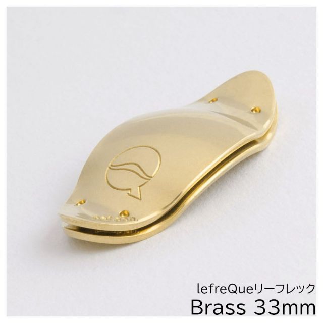 lefreQue リーフレック Brass 33mm ブラス