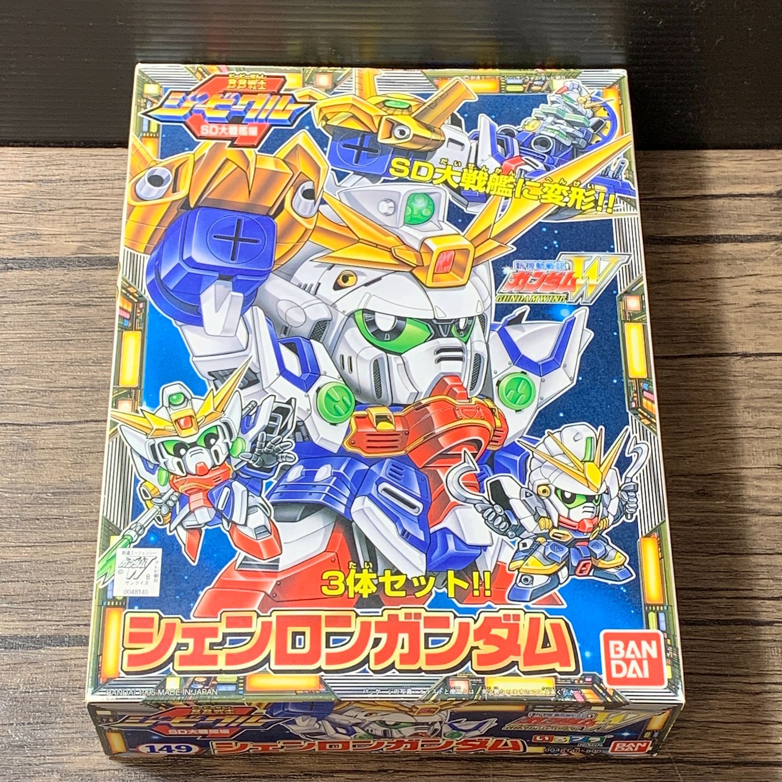 むつ42-071832] 【中古品】 BB戦士 No.149 シェンロンガンダム「G