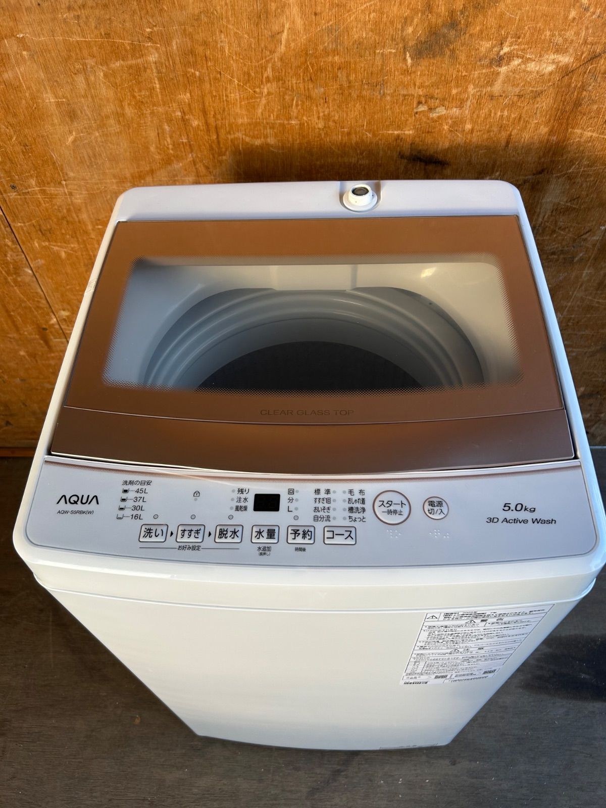 【2025年製・極美品】AQUA 5.0kg 洗濯機 AQW-S5RBK