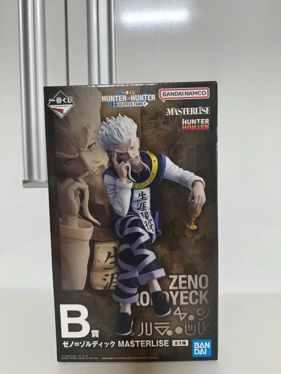 HUNTER×HUNTER B賞 ジェノ(JENO) ゾルディック フィギュア
