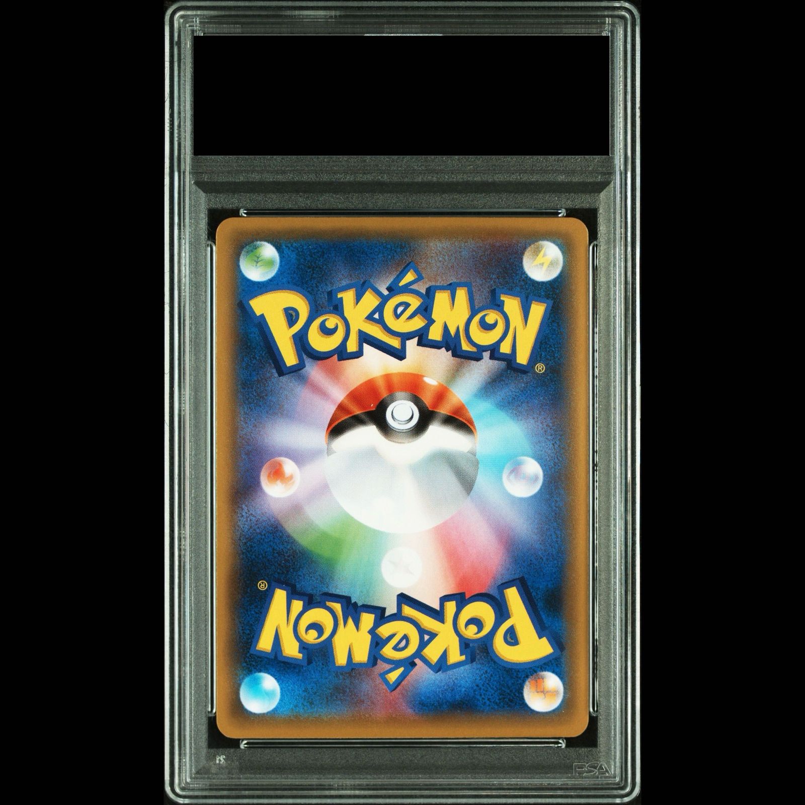 【PSA10】ウッウ 見返り美人 切手セット PROMO 226/S-P PSA10】ウッウ 見返り美人 切手セット PROMO 226/S-P 1枚 - メルカリ