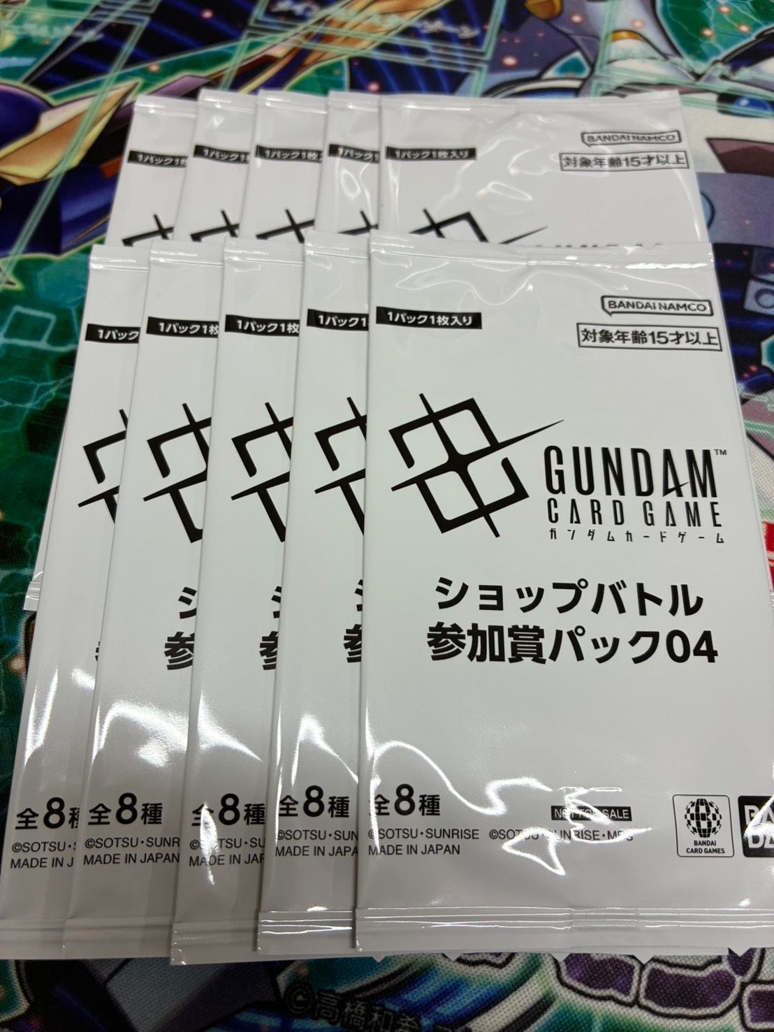 ガンダムカードゲーム ショップバトル参加賞パック04 10パック - メルカリ