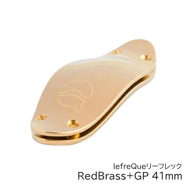 lefreQue リーフレック RedBrass + GoldPlate 41mm レッドブラス+ゴールドプレート