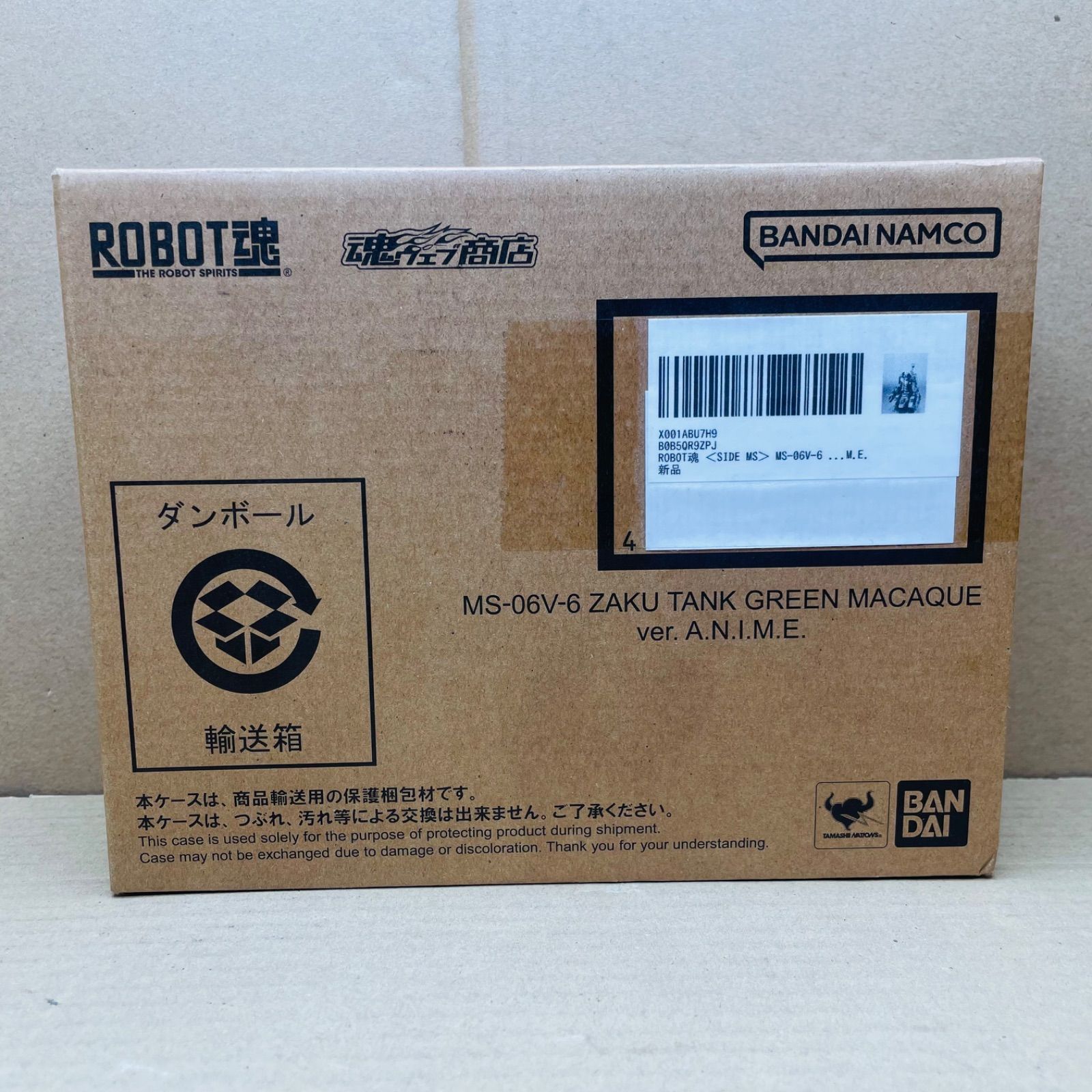 ROBOT魂 ＜SIDE MS＞ MS-06V-6 ザ クタンク (グリーン・マカク) ver