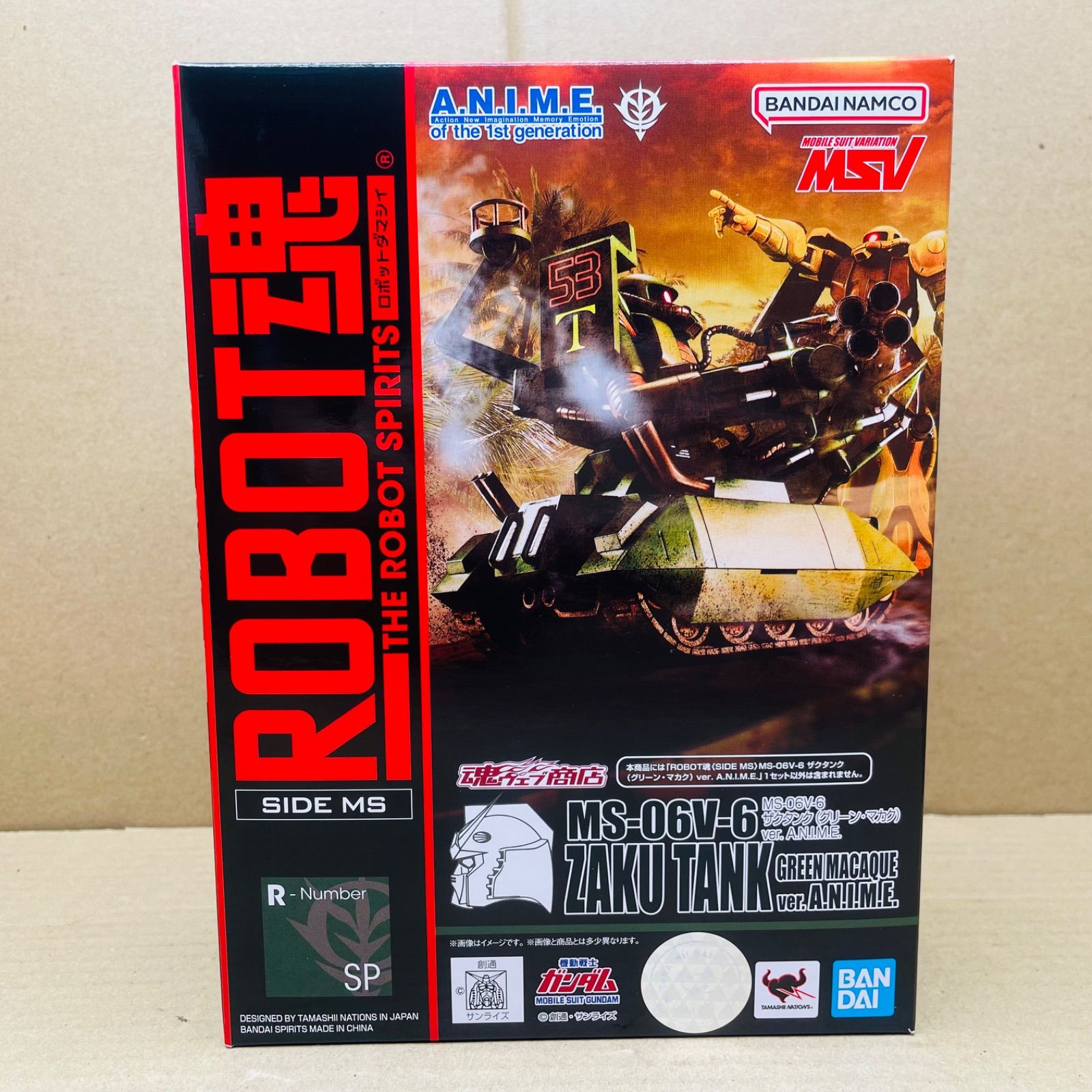 ROBOT魂 ＜SIDE MS＞ MS-06V-6 ザ クタンク (グリーン・マカク) ver