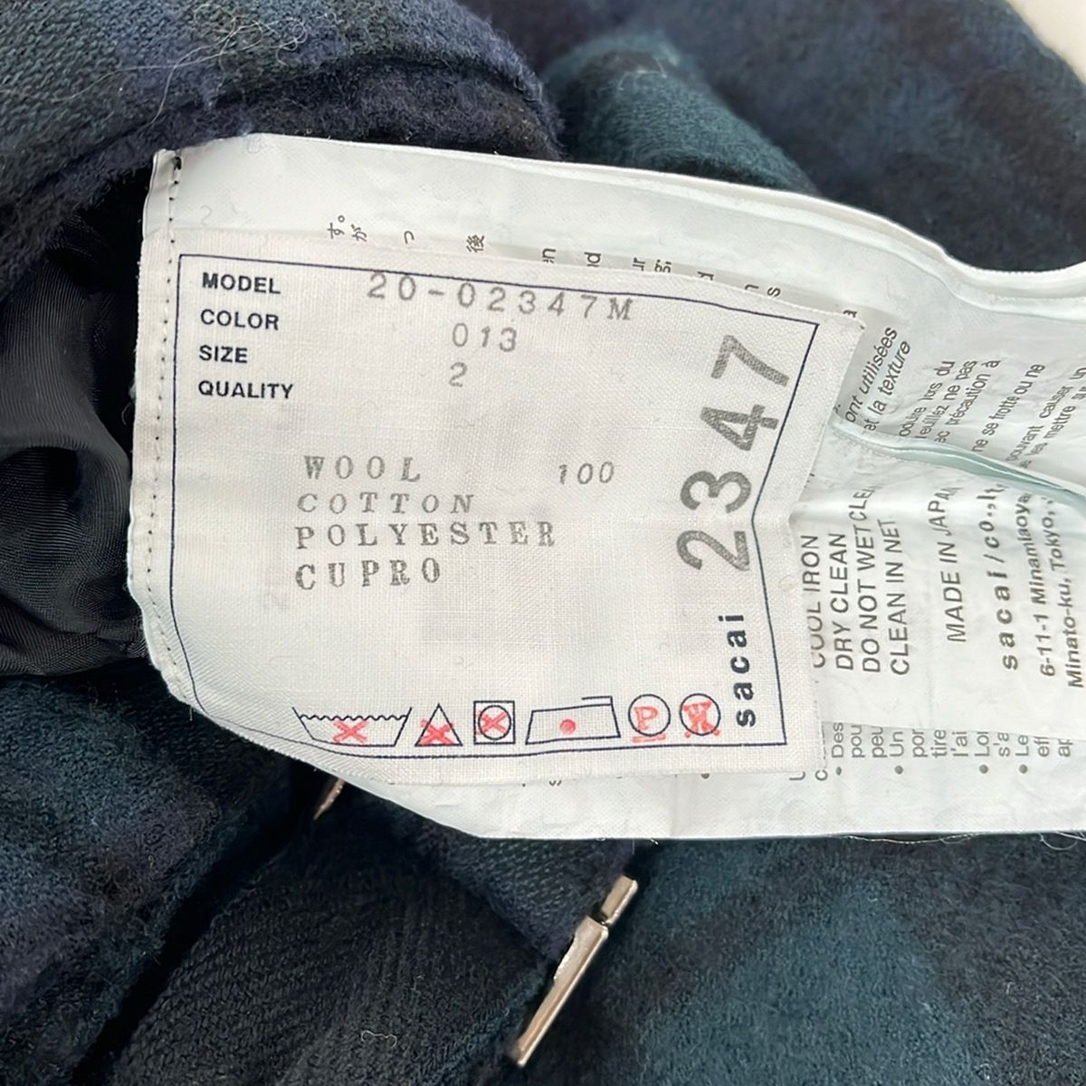 sacaiデニムサイズ2 傷汚れ等無し 美品 sacaiデニムサイズ2 傷汚れ