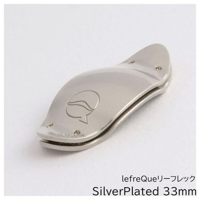 lefreQue リーフレック SilverPlated 33mm シルバープレート