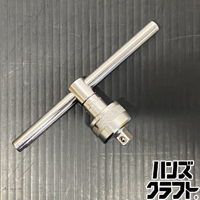 ●【送料無料】【中古品】Snap-on スナップオン TM67A ラチェットアダプタ ハンドル付 【ハンズクラフト久留米上津BP店】
