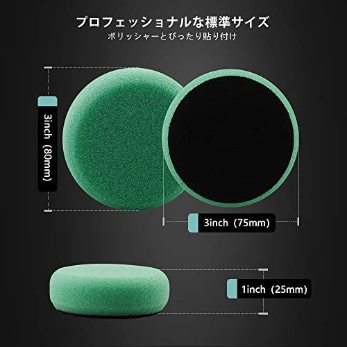 N◇SPTA 29点ポリッシャースポンジバフセット ポリッシャー研磨 バフ
