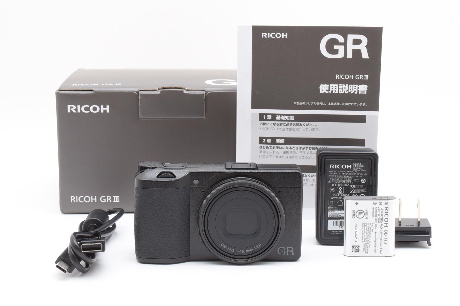 ☆良品☆ リコー RICOH GR III 《ショット数26462回・元箱付・付属品