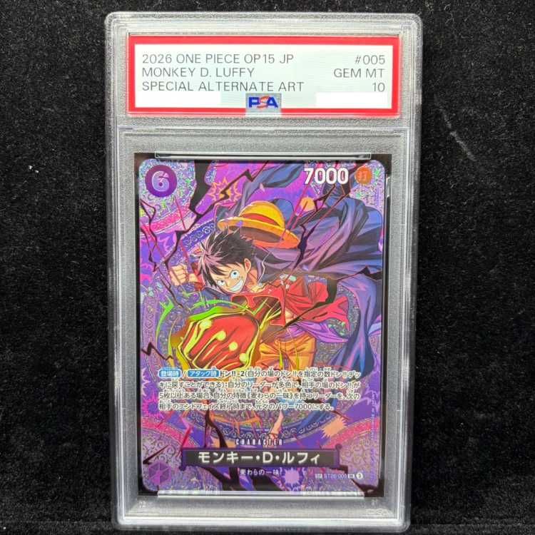 PSA10】モンキー・D・ルフィ(パラレル) SP ST26-005 1枚 - メルカリ