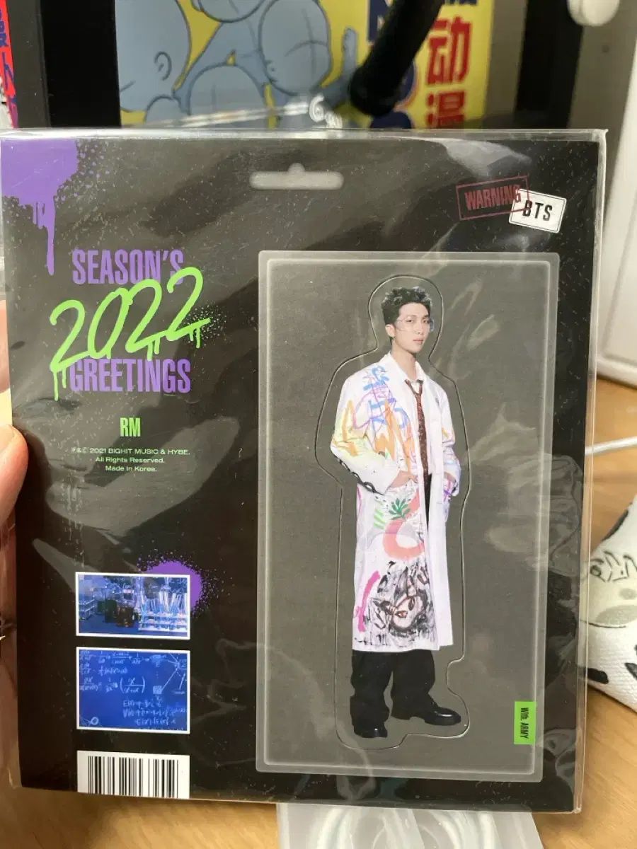 BTS（防弾少年団・バンタン） 2022 シーグリ シーズングリーティング