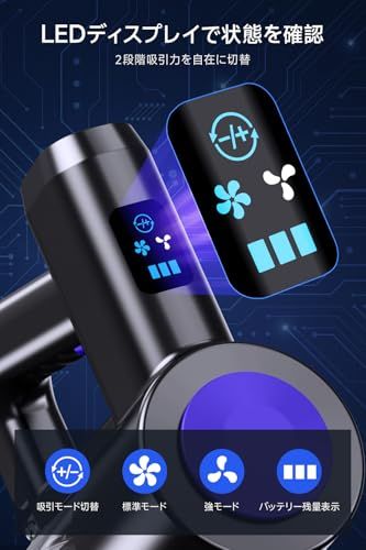掃除機 コードレス 【2026革新版登場!45000Pa超強力吸引・45分連続稼働