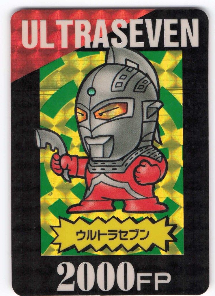 バンプレスト ウルトラマン倶楽部大進撃/バンプレカード 1弾(1990