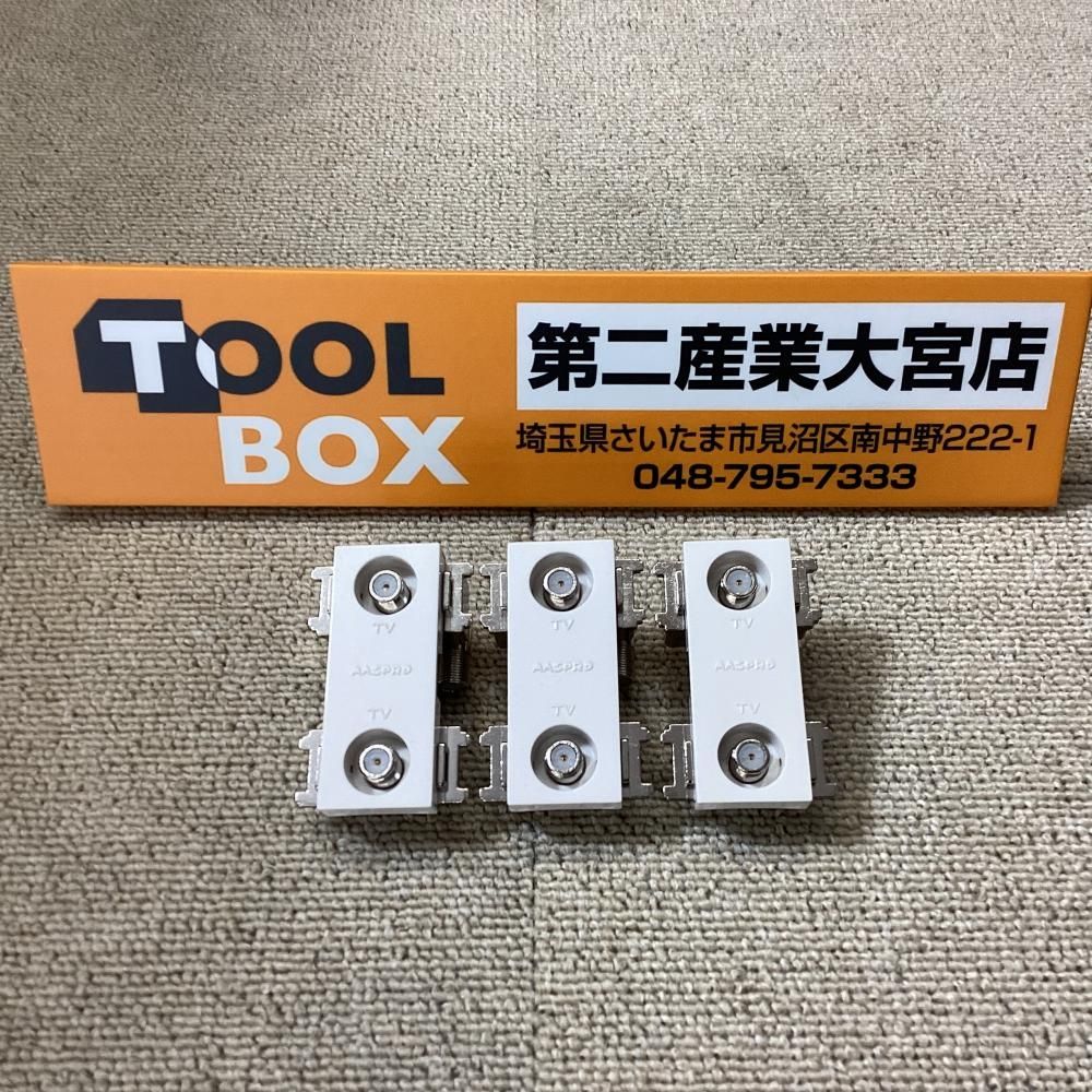 未使用】MASPRO/マスプロ電工 2DWKT-B 直列ユニット2端子型テレビ端子
