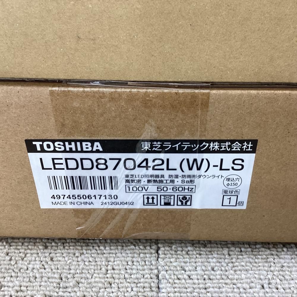 未使用・未開封】ODELIC＆TOSHIBA ダウンライト3個セット(OD261926R+