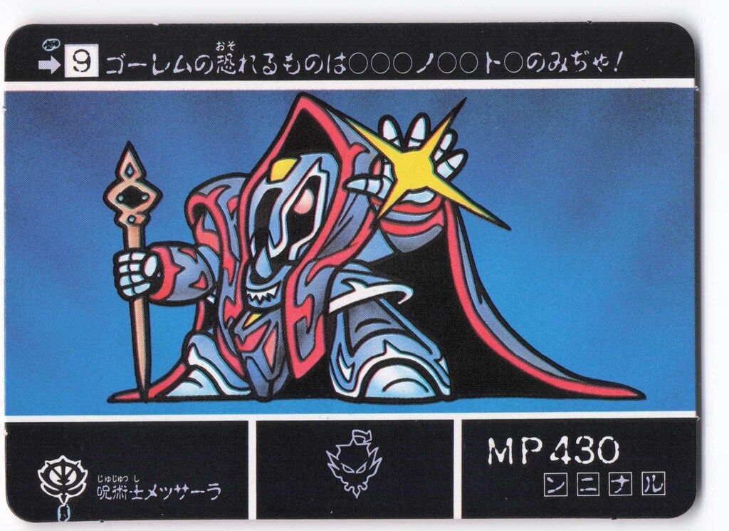 レコード （LP）佐野量子／エスプレッシヴォ 帯・ピンナップ付